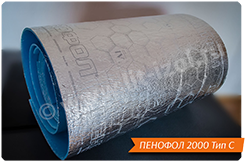 Обновление материала Пенофол 2000 тип С