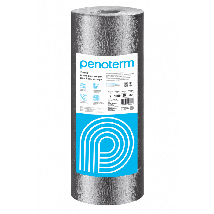 Пенотерм® НПП ЛФ 8 мм