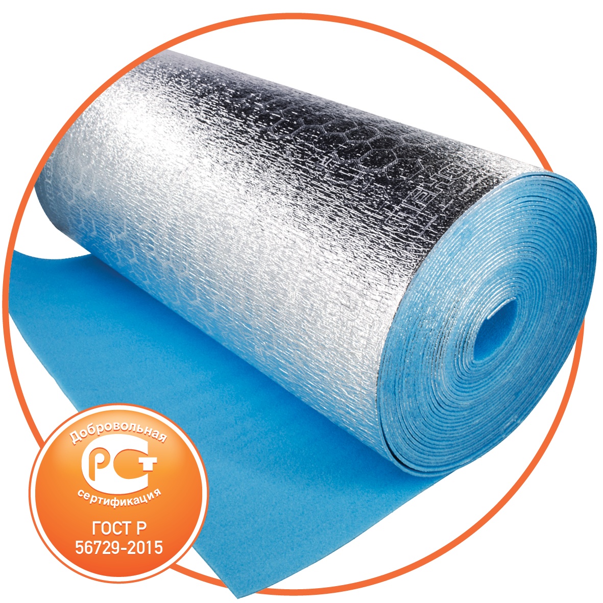 Пенофол А 8 мм