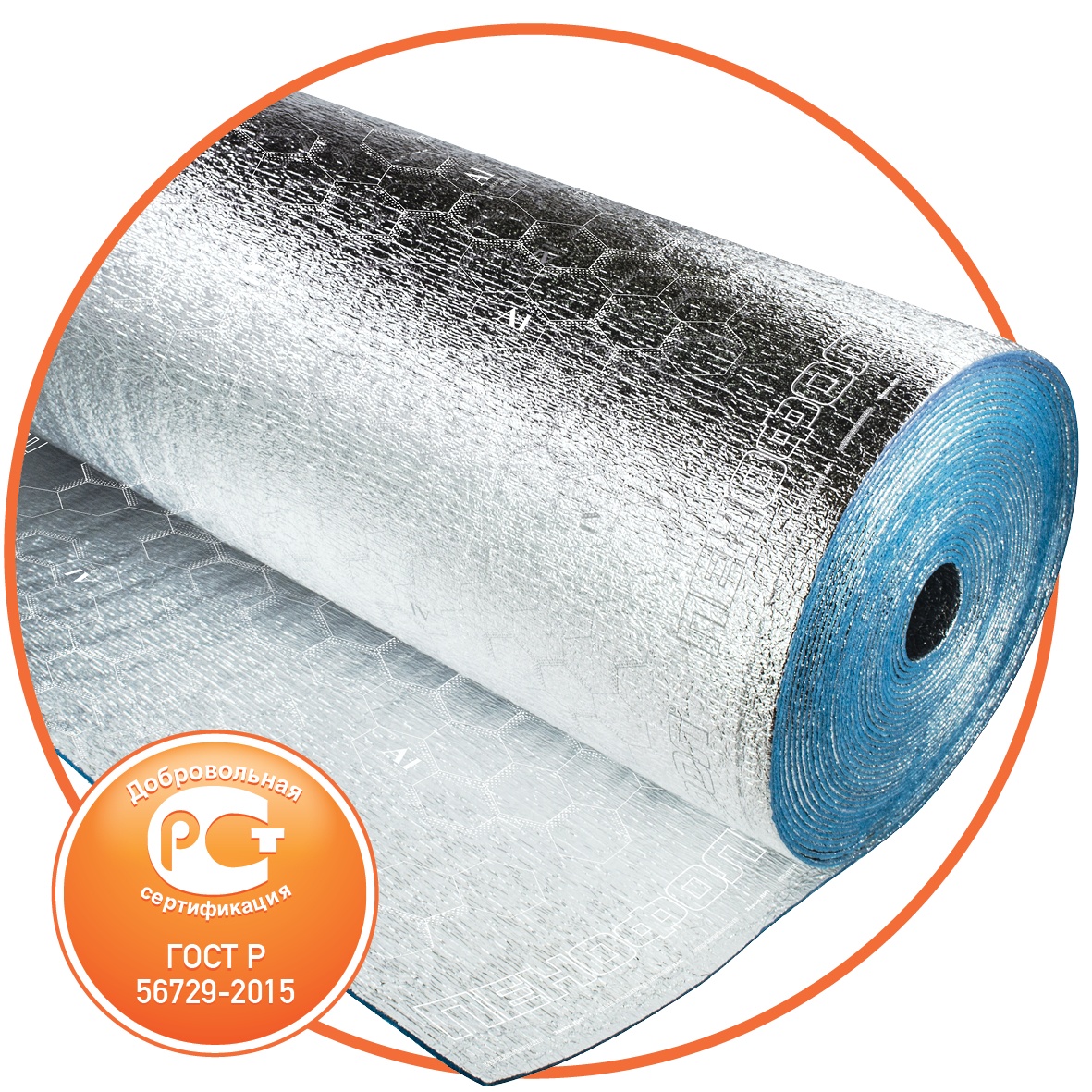 Пенофол B  20 мм