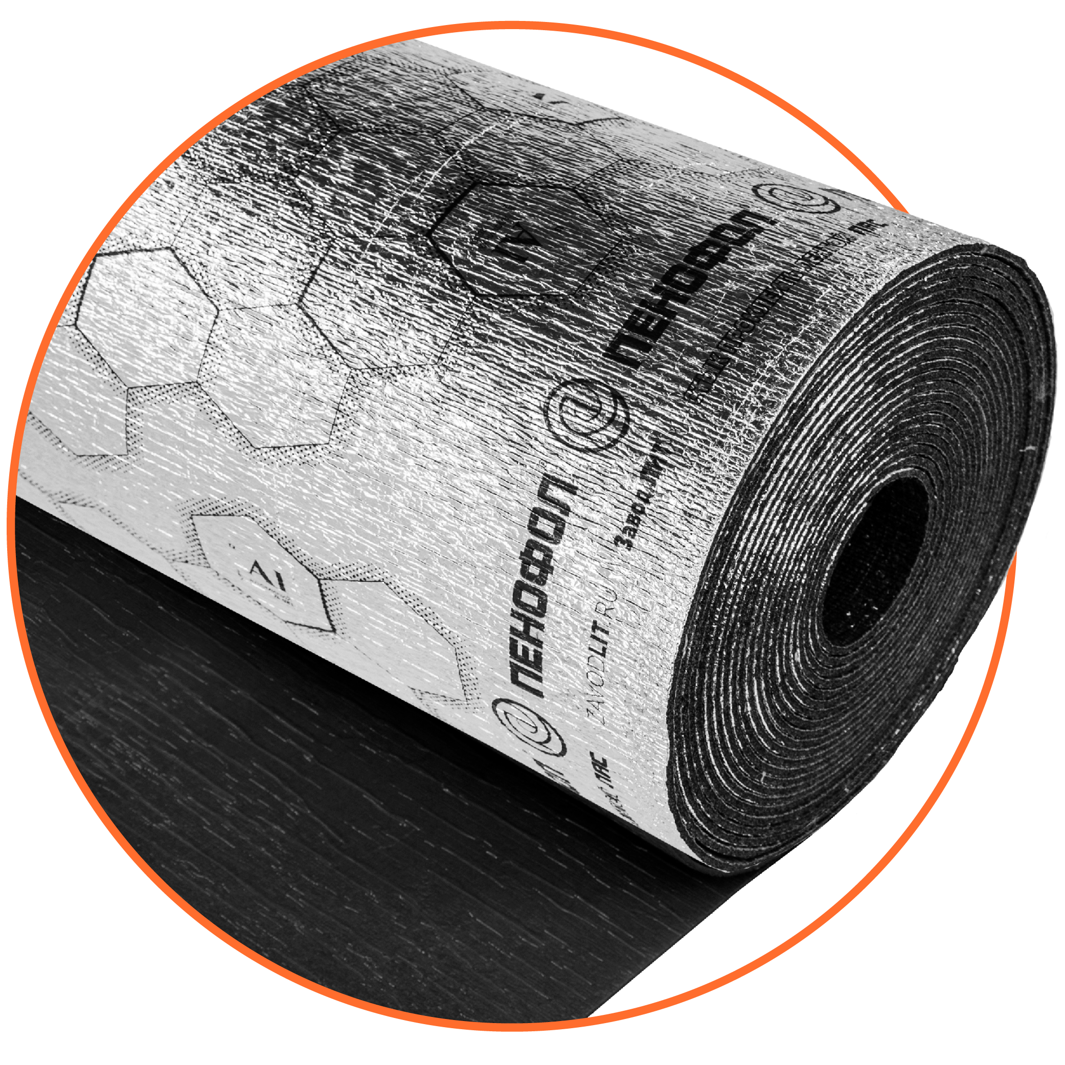 Пенофол Black С 10 мм